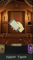 86 уровень - 100 Doors Challenge (100 Дверей Вызов) прохождение