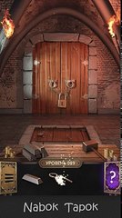 89 уровень - 100 Doors Challenge (100 Дверей Вызов) прохождение