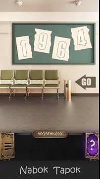 90 уровень - 100 Doors Challenge (100 Дверей Вызов) прохождение