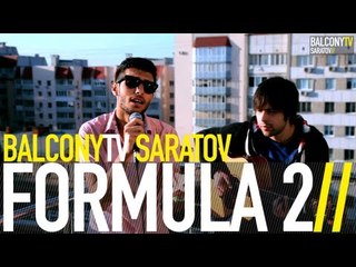 FORMULA 2 - ОСКОЛКИ ЛЕТА (BalconyTV)