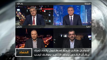 الحصاد- قضية القدس.. في الموقف السعودي