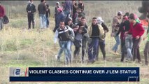 i24NEWS DESK | Violent clashes continue over J'lem status | Friday, December 15th 2017