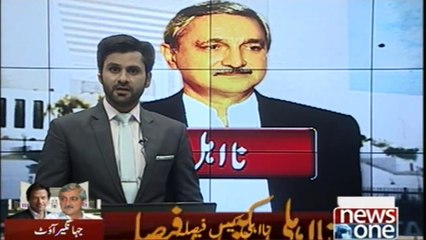 Jahangir tareen disqualified for lifetime