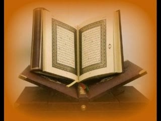 Yassin Al Jazairi Sourate Al Fourqane