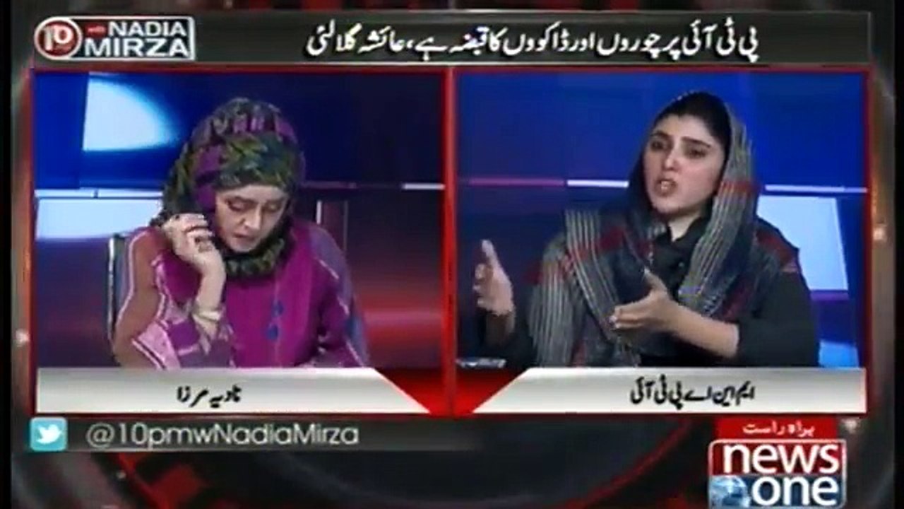 Ayesha Gulalai made new allegations of corruption on Imran Khan- watch Nadia Mirza's Reaction