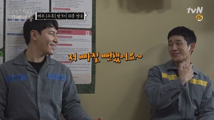 [메이킹] 해롱이의 치명적인 눈빛과 제혁의 유머감각, 빵벤져스 매력 대방출!