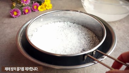 집에서 만능저염구운소금 만들기!(볶은소금만드는법,천연조미료만들기,salt)-데라세르나-dU18fhXzY-g