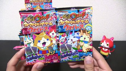 【11_14発売】妖怪ウォッチ ウキウキペディアドリームウエハース 1BOX開封！ Yo-kai Watch-cujVM9ItxWY