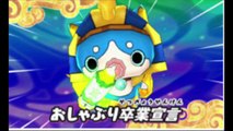 妖怪ウォッチ３ 更新データVer.4.0の配信決定！新妖怪８体紹介！    Yo-kai Watch-pv28GOTXJwM