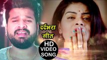 Ritesh Pandey - दोसरा शादी ना करब - Majanua Hamar Mariye Jai - Superhit Bhojpuri Songs 2017 NEW