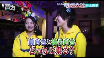 音力 USJ クリスマスツリーの秘密20171216