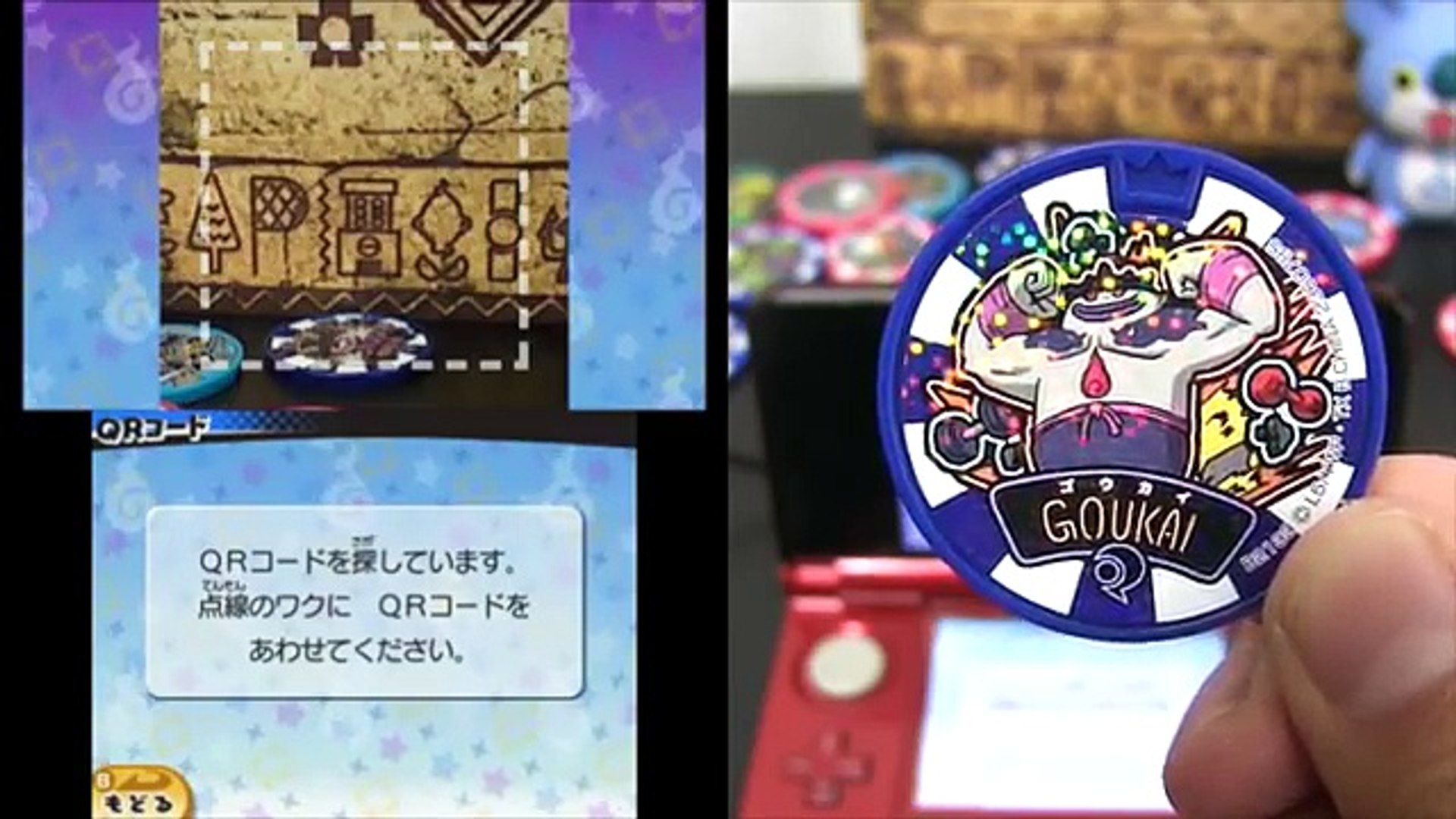 妖怪ウォッチ3 妖怪メダルドリーム04のqrコードは何と交換 レアガシャ3連チャン Yo Kai Watch Yjcbbtgfwqe Video Dailymotion