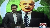 Shahbaz Sharif  responding to the Hudaibiya Paper Mills Case
