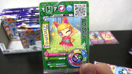 妖怪ウォッチバスターズ 鉄鬼軍ウエハース3〈BOX開封〉   Yo-kai Watch-9vE2O2r8PL0
