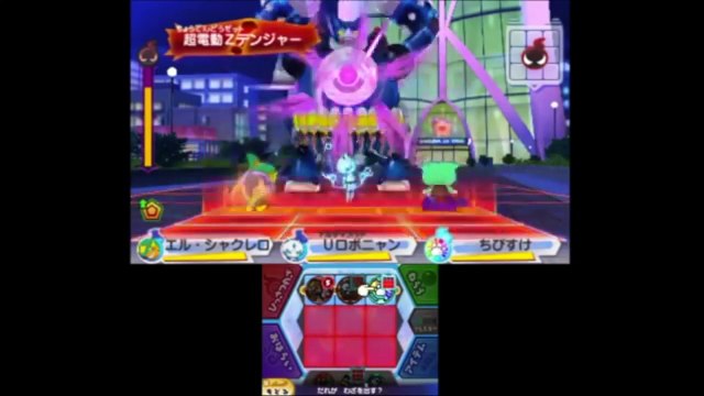 【超】ロボニャン２８号vsアルティメットロボニャン！妖怪ウォッチ３　ボスバトル Yo-kai Watch3-a7iYGmhtZYw
