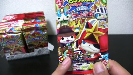妖怪ウォッチバスターズ 鉄鬼軍ウエハース５【１箱開封】アソート確認   Yo-kai Watch-ltamd5o0dI8