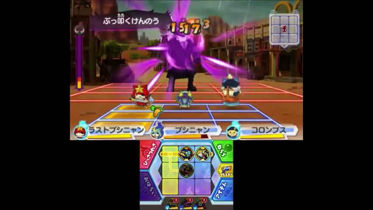 インジャネーノvsレジェンド軍団!!「妖怪ウォッチ3」テンプラ8章 Yo-kai Watch...