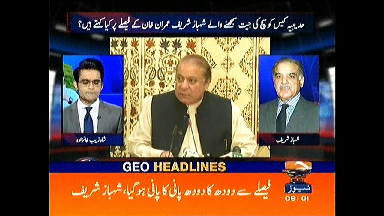 Geo News 16-12-17