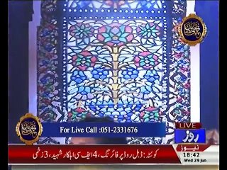 REHMAT E RAMZAN IFTAR TIM Roze Tv By M Ali Raza Sultani