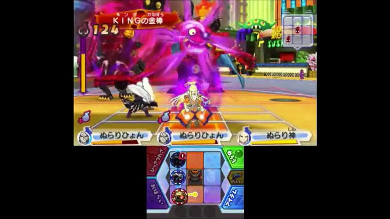 鬼KING vs トリプルぬらり!!妖怪ウォッチ３    Yo-kai Watch-f6L_VixFnuc