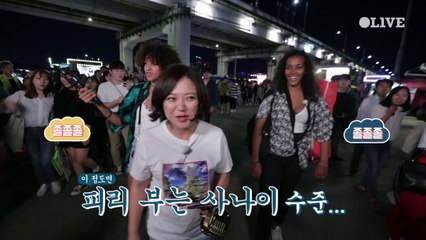 [선공개] 한강에서 확인한 갓숙의 위엄! (aka 피리부는 쑥)