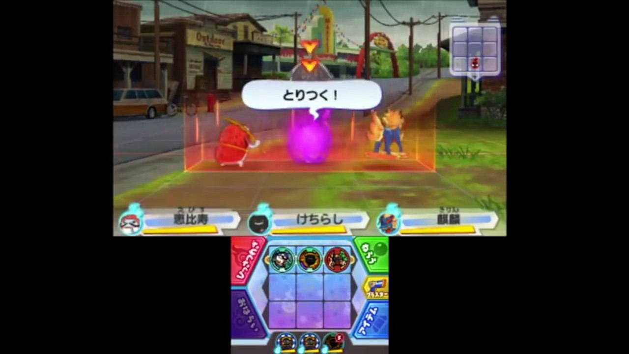 から傘お化けの色違い妖怪「ガサガサお化け」発見！妖怪ウォッチ３  Yo-kai Watch--7H5BcHL1jw