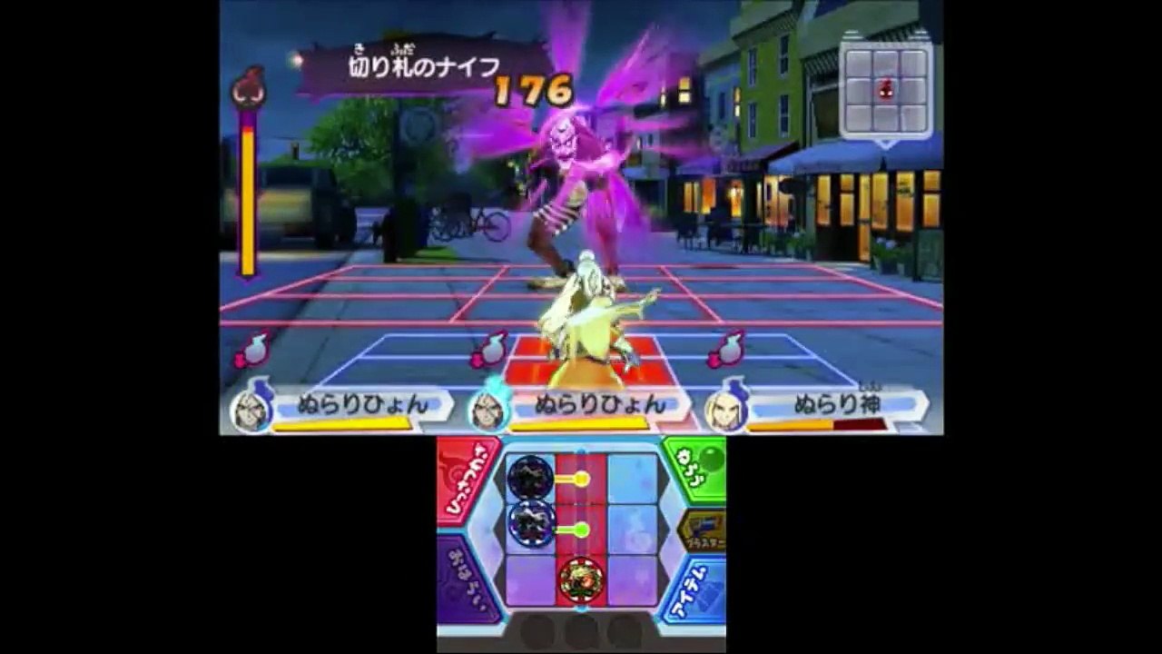 プリズンブレイカーvsトリプルぬらり!!【妖怪ウォッチ３】    Yo-kai Watch-gBHYfzRiJuM