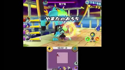 惨ゲ鬼vsオロチ４体！妖怪ウォッチ３ バスターズT  Yo-kai Watch3-tASy3amRvEM