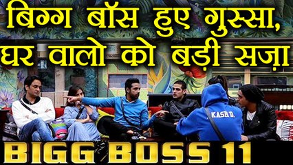 Bigg Boss 11: Bigg Boss gets ANGRY on Housemate, declares a 'No-Captain' week | FilmiBeat