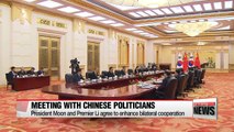 President Moon meets with key politicians before heading to Chongqing