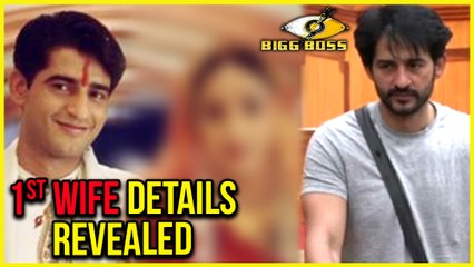 Hiten Tejwani's FIRST WIFE Details REVEALED | Bigg Boss 11