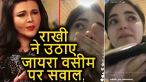 Rakhi Sawant Also Blames Zaira Wasim Over Molestation Case