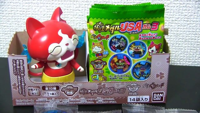 妖怪ウォッチ 妖怪メダルＵＳＡガム３ ＢＯＸ開封！〈後編〉 Yo-kai Watch-I7TihSHxLLA