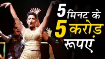 Priyanka Chopra Rs 5 Crore Stage Performance In India Zee Cine Awards 2017