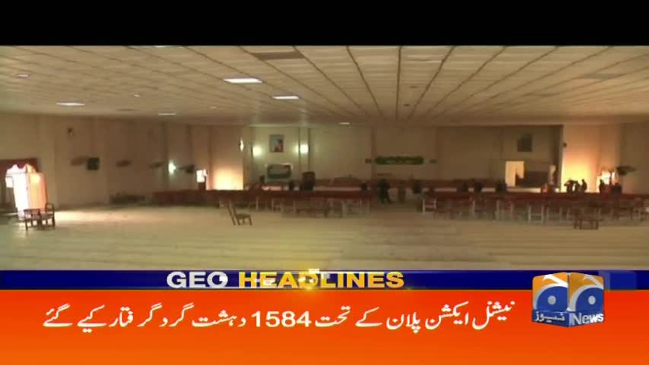 Geo Headlines - 10 AM 16-December-2017