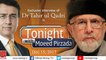 Dr Tahir ul Qadri in Tonight With Moeed Pirzada - Dec 15, 2017
