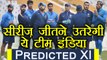 India Vs Sri Lanka 3rd ODI: Team India Predicted XI for 3rd Vizag ODI | वनइंडिया हिंदी