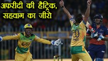 T 10 League: Virender Sehwag out in Zero, Shahid Afridi gets his Hat trick | वनइंडिया हिंदी