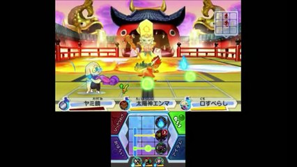エンペラーモードUSAピョン登場!!「妖怪ウォッチ３」つうしん対戦 　   Yo-kai Watch-6iSaCqen0wo