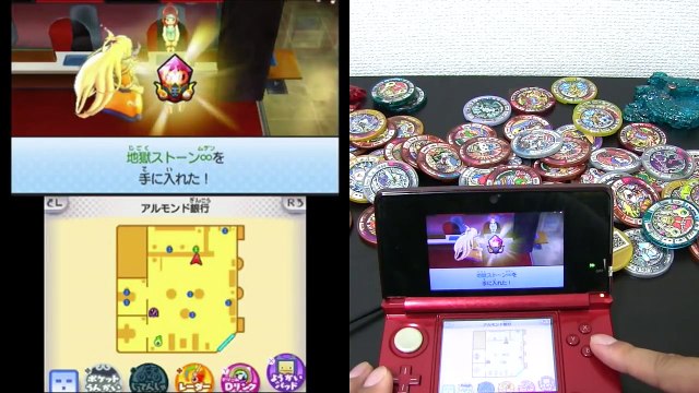 【妖怪ウォッチ３ V.４】レアなTメダル、エンブレムのQRコード読み取ってみた！ Yo-kai Watch-81p3L9vW0_A