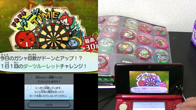 妖怪ウォッチ3 あしゅらのレジェンドメダルは何と交換？〈妖怪メダルUSA case03〉 Yo-kai Watch-8GB3i_ua3J4