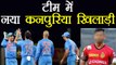 India vs South Africa: Ankit Singh Rajpoot selected in Team India | वनइंडिया हिंदी