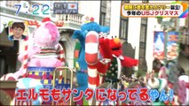 USJ ホグワーツ・マジカル・ナイト　天使のくれた奇跡Ⅲ ワンダークリスマス 20171110