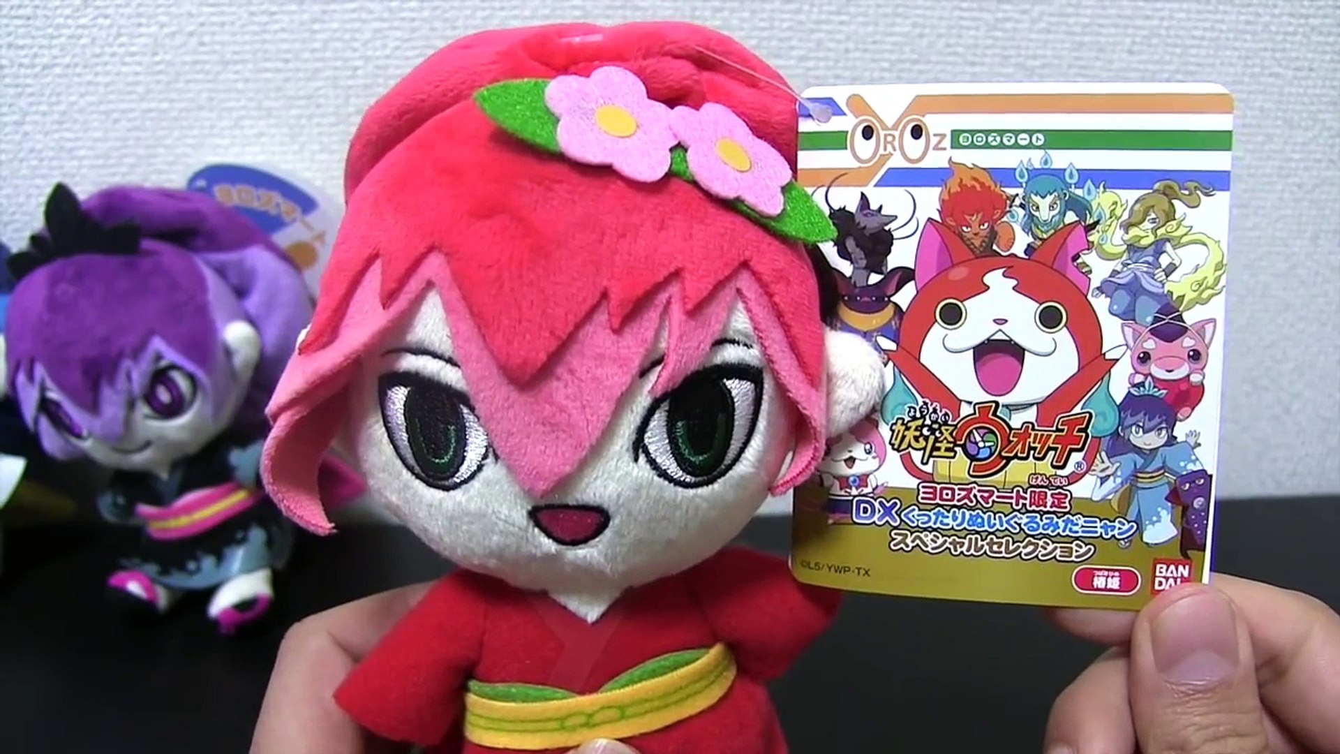 妖怪ウォッチ '姫'妖怪のぬいぐるみ3種レビュー!椿姫_ふぶき姫 妖怪ウォッチ '姫'妖怪のぬいぐるみ3種レビュー!椿姫_ふぶき姫