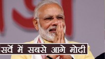 Narendra Modi फिर से 2019 में बनेगें  PM, कोई नहीं है दूर-दूर तक | वनइंडिया हिंदी