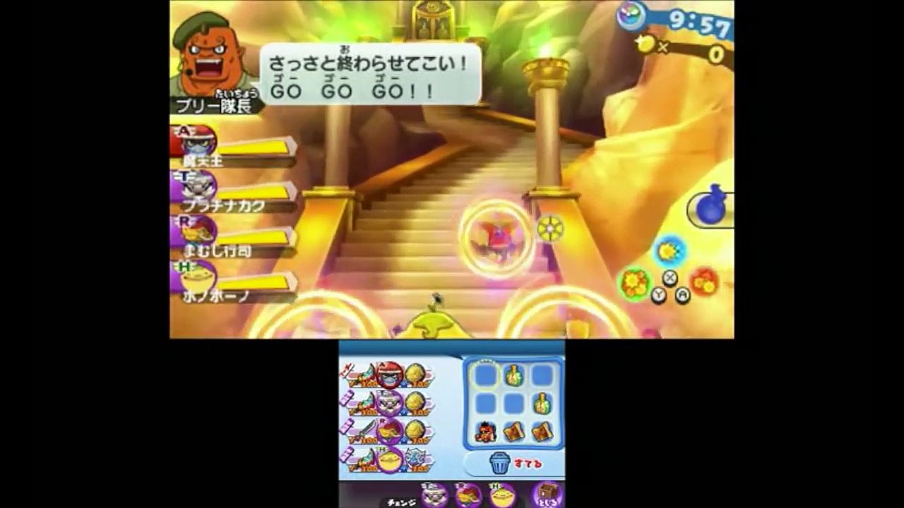妖怪レベル１で覚醒エンマを倒せるか実験！妖怪ウォッチ３スキヤキ  Yo-kai Watch-2f0JGG13DJ4