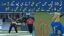 Hasan Ali Brilliant 4 Wickets in T10 League 2017