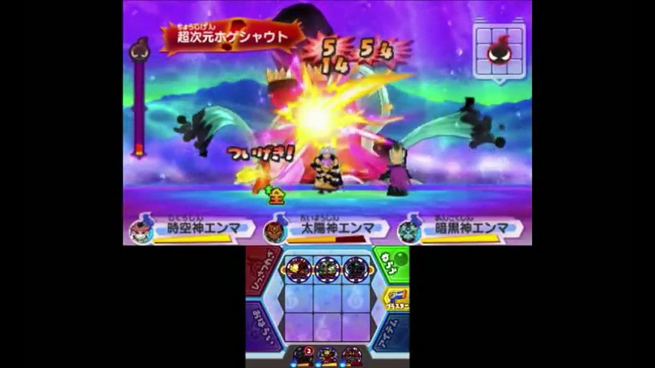 大妖鬼ホゲホエール、クジラマンvsエンマ一族！【妖怪ウォッチ３】   Yo-kai Watch...