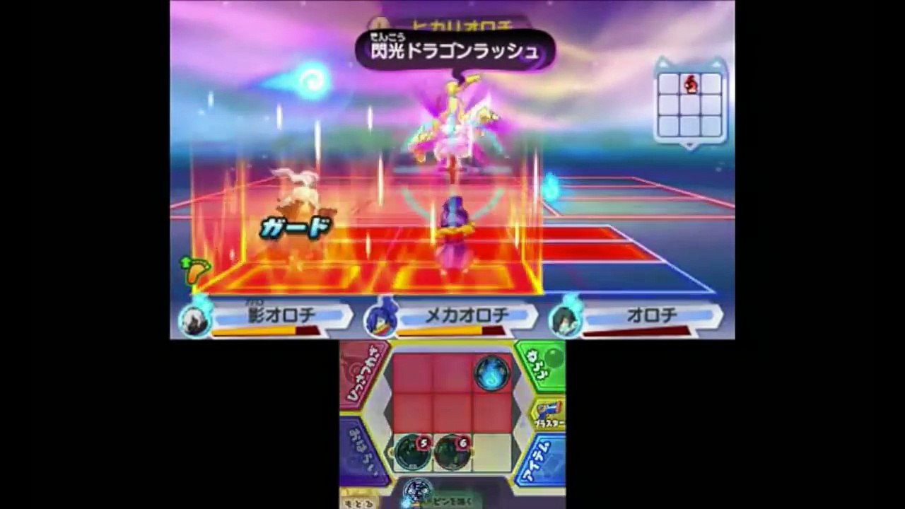 テンプラ限定妖怪ヒカリオロチvsオロチ4体！「妖怪ウォッチ３」聖なる光をまといし者  Yo-kai Watch3-QEfwrQy-Qns