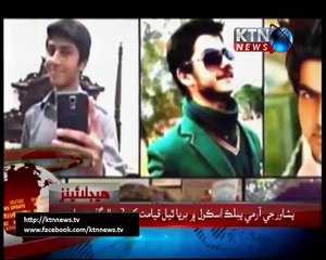 KTNNEWS Headlines- 11 AM-16th December 2017